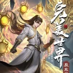 THẾ GIỚI HOÀN HẢO