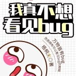 TÔI THỰC SỰ KHÔNG MUỐN NHÌN THẤY CÔN TRÙNG.