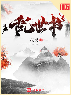 SÁCH HỖN LOẠN